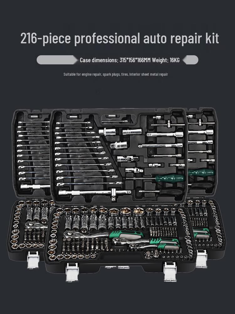 216-Piece Automotive Repair Set: Ratchet Wrench, Socket, and Tools for Car & Motorcycle Maintenance