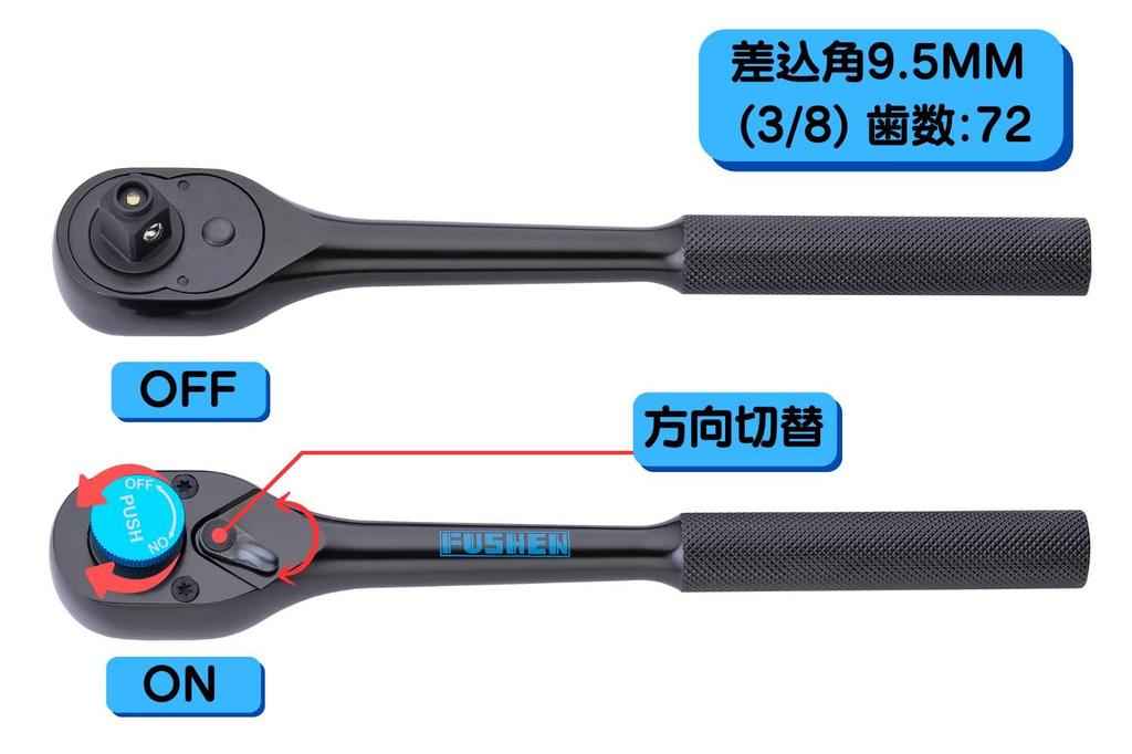FUSHEN Drive Ratchet Wrench with LED Battery 72 Easy Chrome Vanadium Steel Basic Type Light, Included, Teeth, Non-Slip Handle, Replacement, - (3/8