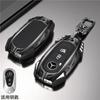 Autoschlüsselhülle für Mercedes-Benz A B C E G S-Klasse CLA CLS GLA GLB GLC GLE GLS EQA EQB EQC 3 Tasten Auto Zubehör