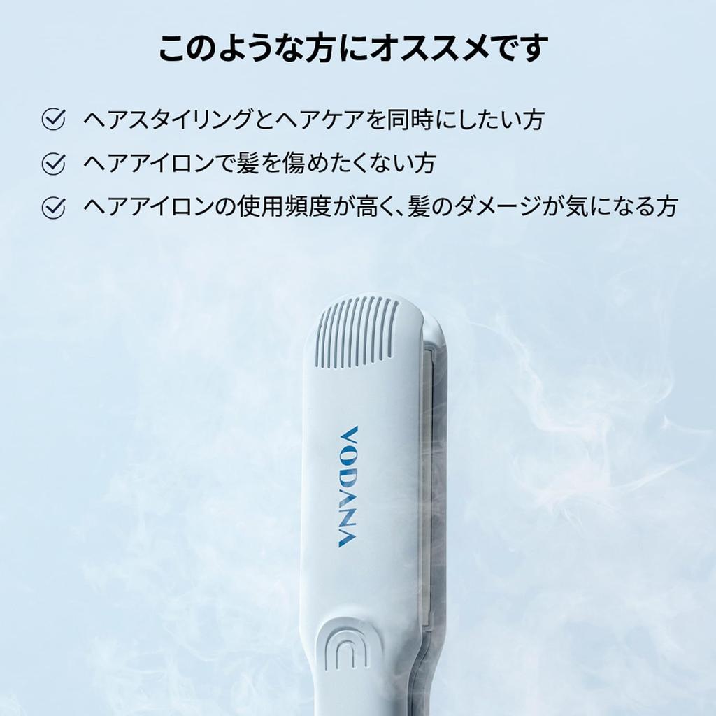 VODANA Moisture Steam Flat Iron Genuine Specification Straight Iron Shiny Hair Korean Style Hair Minimized Damage Blue [Japanese Product] [Japanese