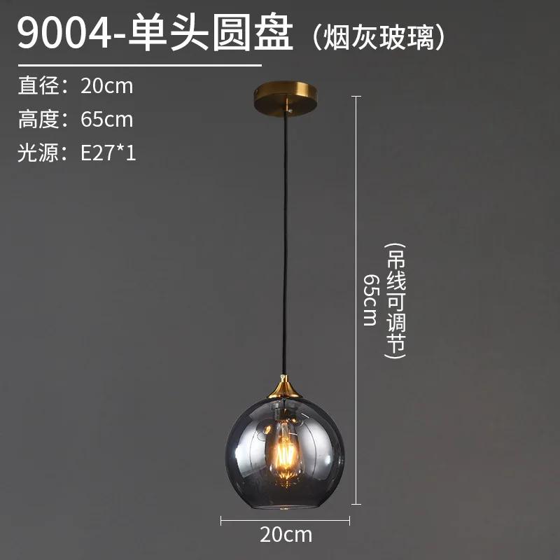 Dining Table Bar Chandelier Modern Simple Creative Personality Bedroom Bedside Electroplated Glass Ball Restaurant Chandelier