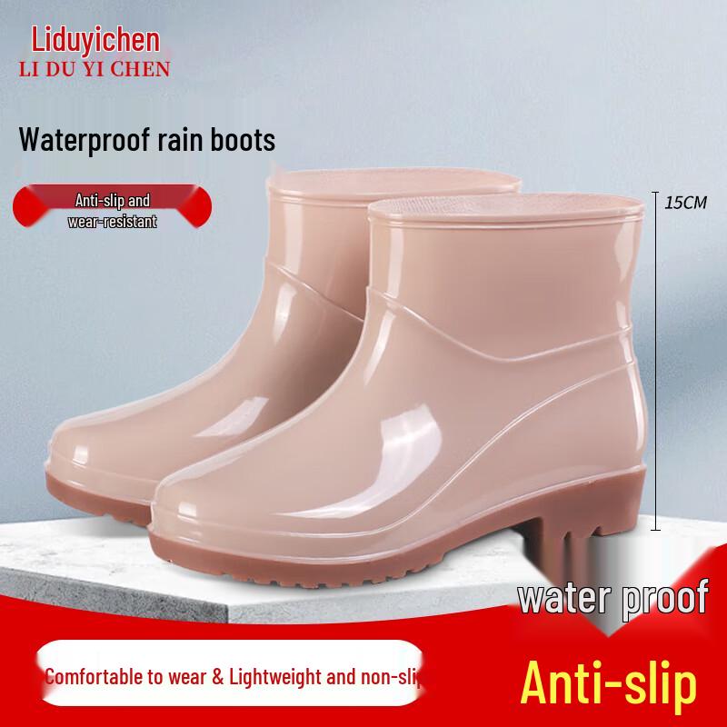 Lidu Yichen Mid-Calf Waterproof Non-Slip Rain Boots 39 (Runs small, order one size up)