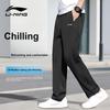 Li-Ning Sports Comfortable Breathable Lightweight Durable Straight Leg Casual Quick-Dry Pants Unisex Pants YYKW191-1