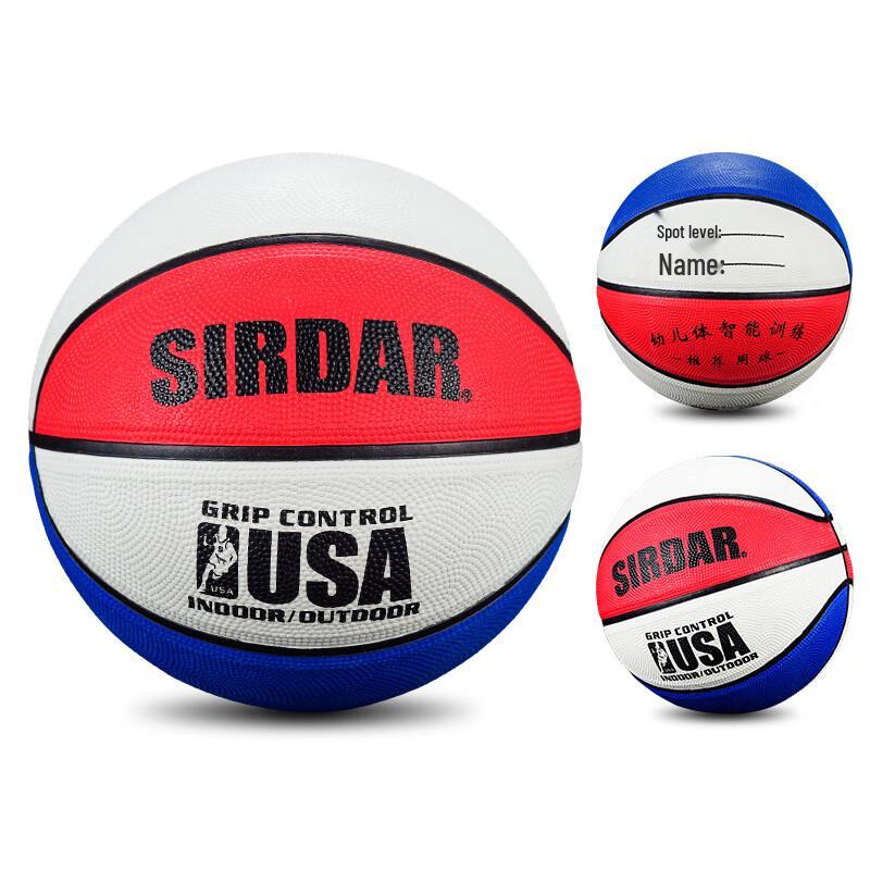 Standard Size 7 Rubber Basketball with Air Pump