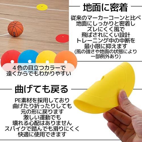 East Leaf Flat Marker Cones - 32 Cones in 4 Colors for Soccer and Futsal - Includes Stand and Storage Bag