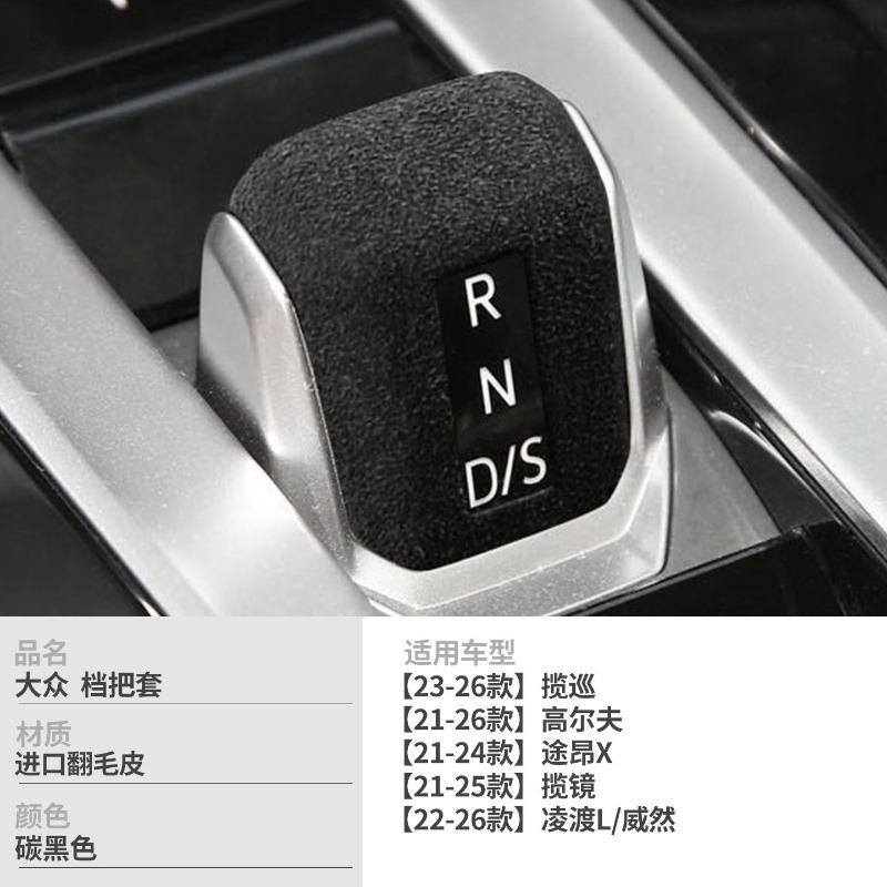 For –2026 Volkswagen Golf 8 Lamando