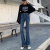 Women's 2025 High-Waisted Micro-Flare Jeans, Hong Kong Style, Petite Chic, Floor-Length, Autumn Collection.