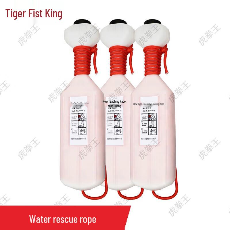 Tiger King Water Rescue Rope with Lifebuoy