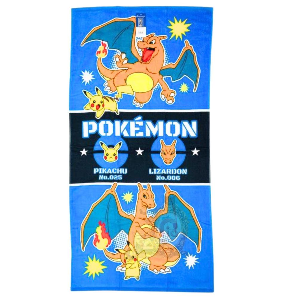 Mini Blue Bath/leisure Towel, 60x120cm,