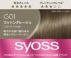 Syoss Colorgenic Milky Hair Color G01 Cotton Greige gray hair and stylish (for dyeing)