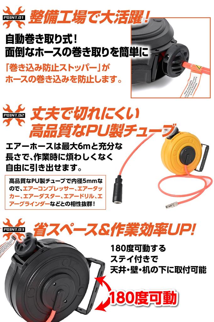 Rikopin Air Hose 8mm Outer Automatic Drum 22cm H x W x 7cm for Air Air Air Air and Air Grinders Reel, 6m, Diameter, Rewind, Type, 18.5cm D,