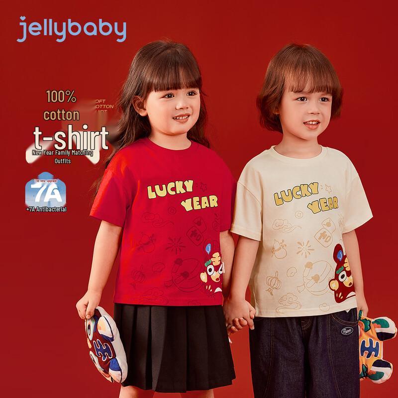 JELLYBABY 7A Antibacterial Tiger Embroidered Short Sleeve Kids T-Shirt