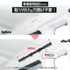 SEIWA Side Bars for Suzuki Jimny Sierra Set of 2 IMP319 ceiling roof car Mitsubishi Delica Mini Nissan Roox & (JB64/JB74) - (Left & Right) - In-car