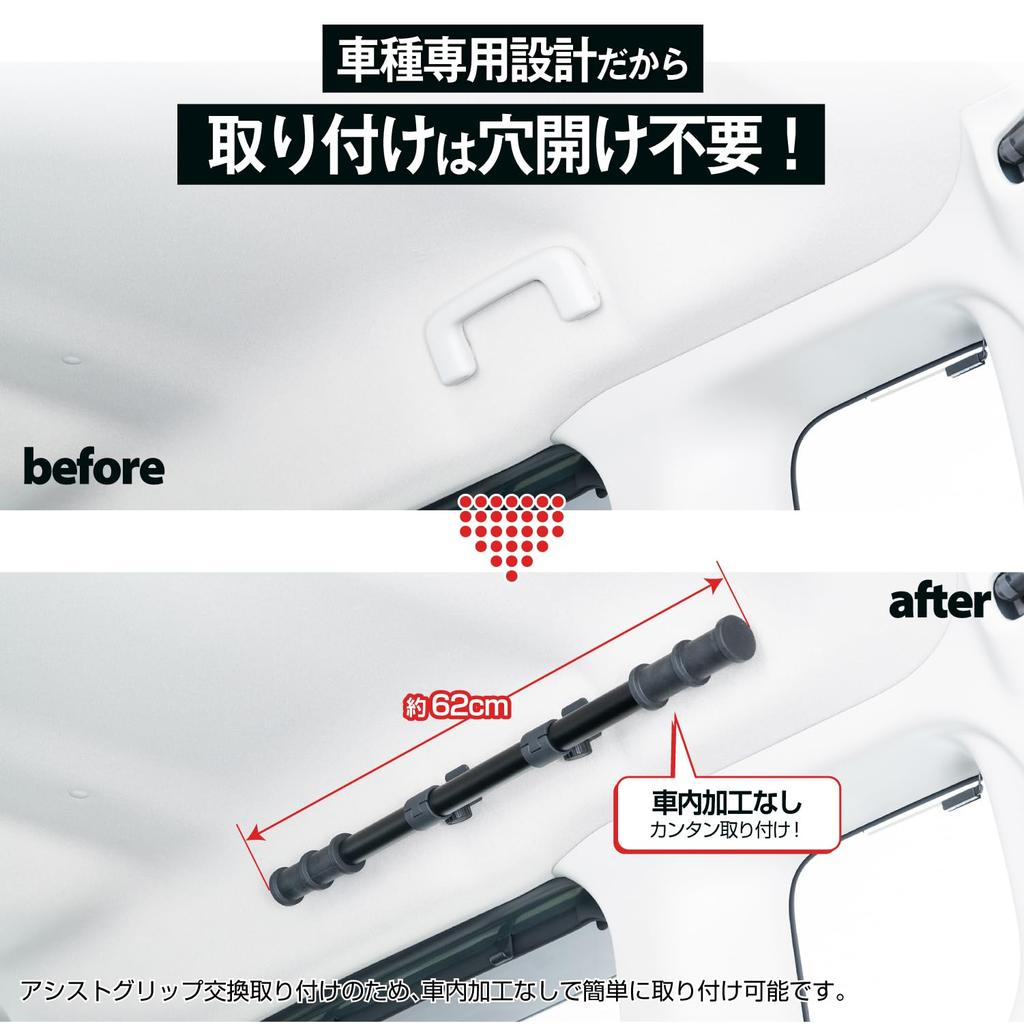 SEIWA Side Bars for Suzuki Jimny Sierra Set of 2 IMP319 ceiling roof car Mitsubishi Delica Mini Nissan Roox & (JB64/JB74) - (Left & Right) - In-car