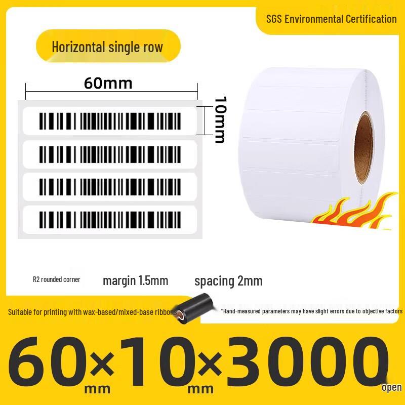 Self-Adhesive Coated Paper Labels