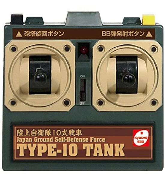 Kyosho Egg BB Battle Tank Weathering Specification Ground Force Type 10 Tank TW006 R/C Self-Defense