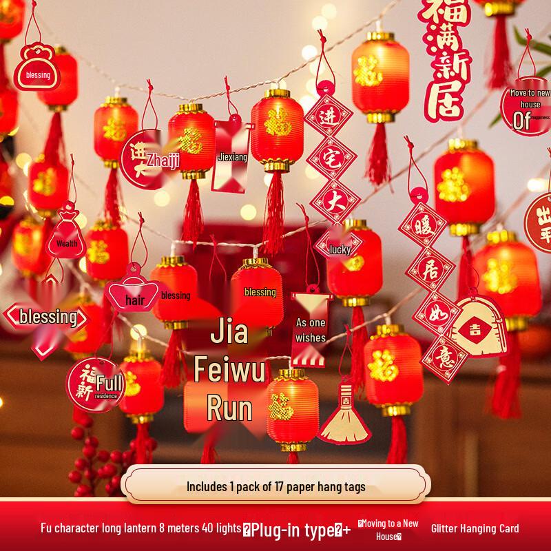 Handun Luminous Fu Character Red Lantern String Lights