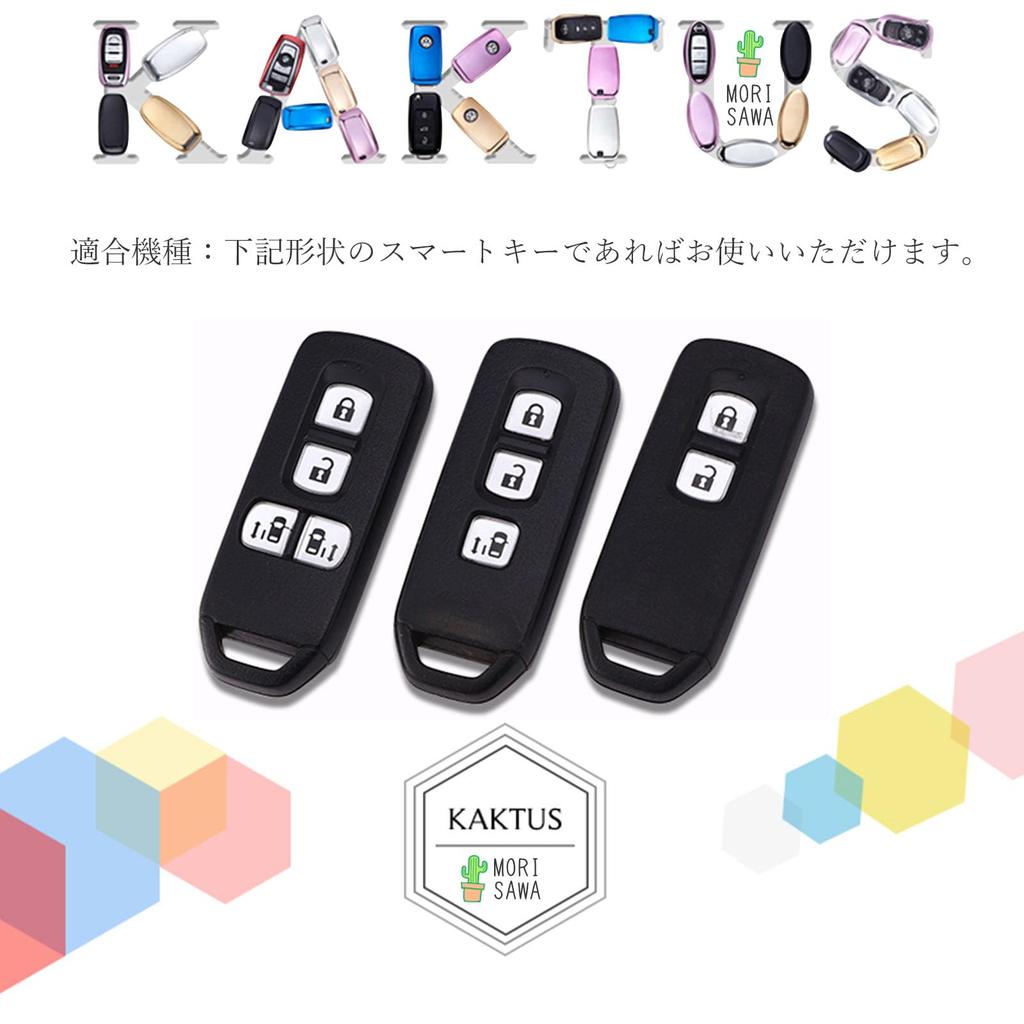 [MORI SAWA] Key Case NBOX Key Cover N-BOX N-ONE N-WGN N-VAN Honda Key Case (Purple), purple