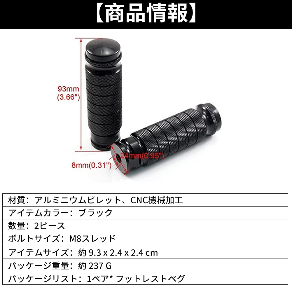 Qiilu Motorcycle Foot Pegs Anti-Slip Foot Pegs Left and Right Set M8 Thread CNC