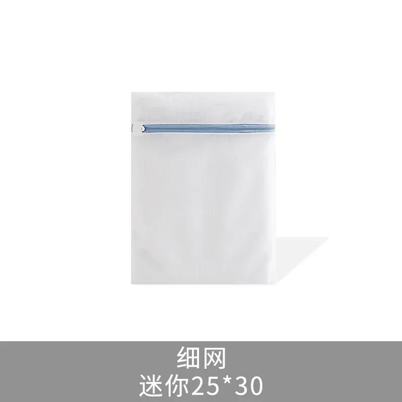 Складная сетка для грязного белья, сумки для стирки нижнего белья, сетчатые наборы для стирки, мешок для стирки бюстгальтеров, полиэстеровый мешок для стирки