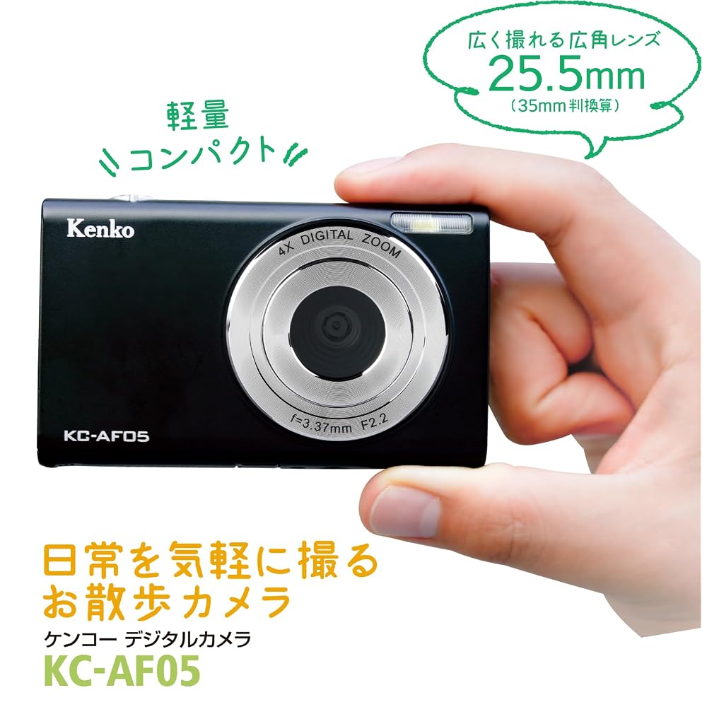 [Amazon.co.jp Exclusive] Kenko Compact Digital Camera KC-AF05ST (2-Battery Set), 8MP Effective Pixels, Autofocus, 4x Digital Zoom, 2.7K Video Recordin