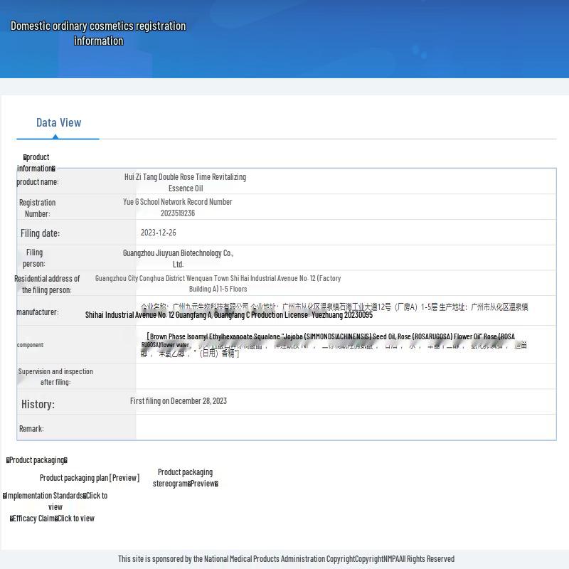 Qing Zi Tang Skincare Serum Collection