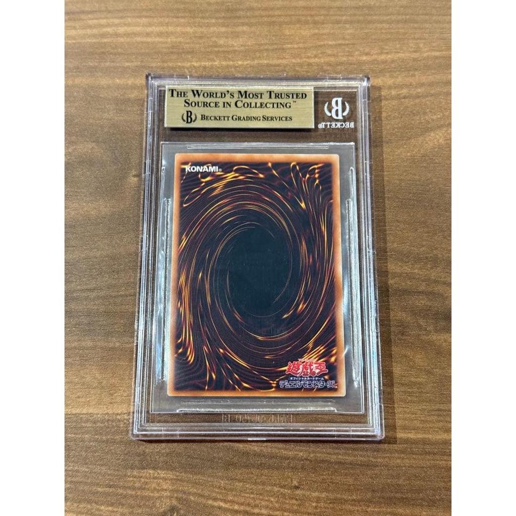 Used Yu-Gi-Oh! Immortality King Ritchie Relief BGS9.5 Graded Item