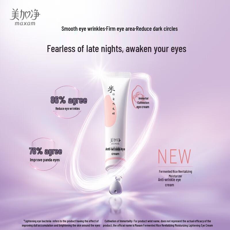 Maxam Yeast Rice Revitalizing Eye Cream