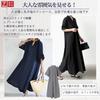 Long Short Loose Pure Slimming Effect [Kayiyasu] Women's Dress, Sleeves, Spring/Summer/Autumn, V-Neck, Fit, A-Line, Cotton, Figure-Flattering, (2XL,