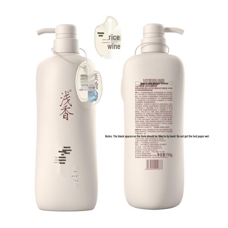 Mild Fragrance Rice Ferment Scalp Care Moisturizing Shampoo