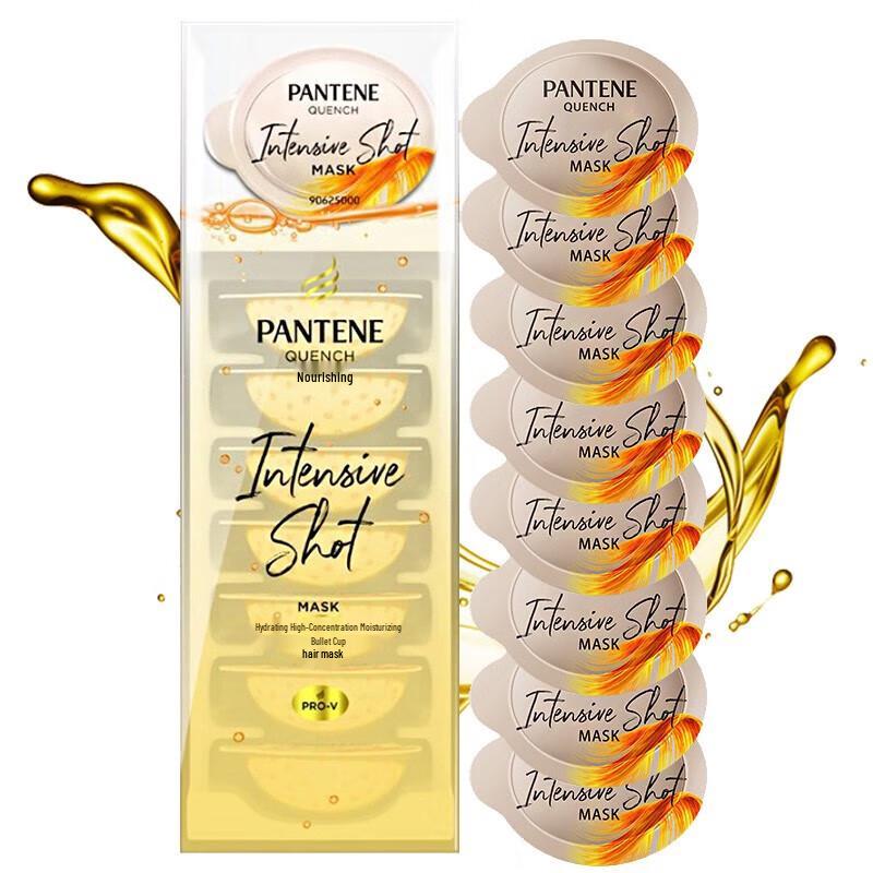 

Pantene Pro-V Intense Hydration Hair Mask