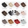 Warm Room Slippers with Size M [mianshe] Heels, Unisex, Fluffy, Lightweight, Washable, Brown,