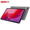 Lenovo Zhaoyang K10 10.95-inch Tablet (CN Version)