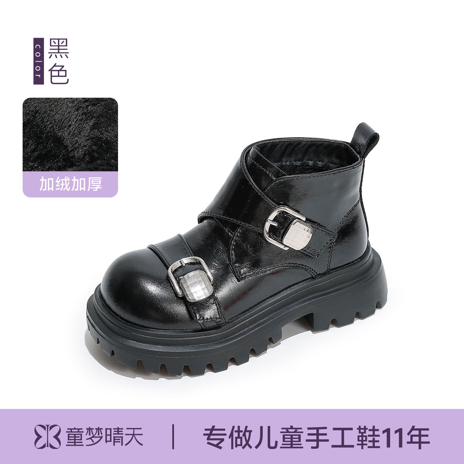 

Девочки ботинки 2025 новые осенне-зимние детские короткие ботинки женские сокровище ботинки Мартин детские с мягкой подошвой кожаные ботинки модные одинарные ботинки 26-30 yards, 5 pairs of whole hand starting batch