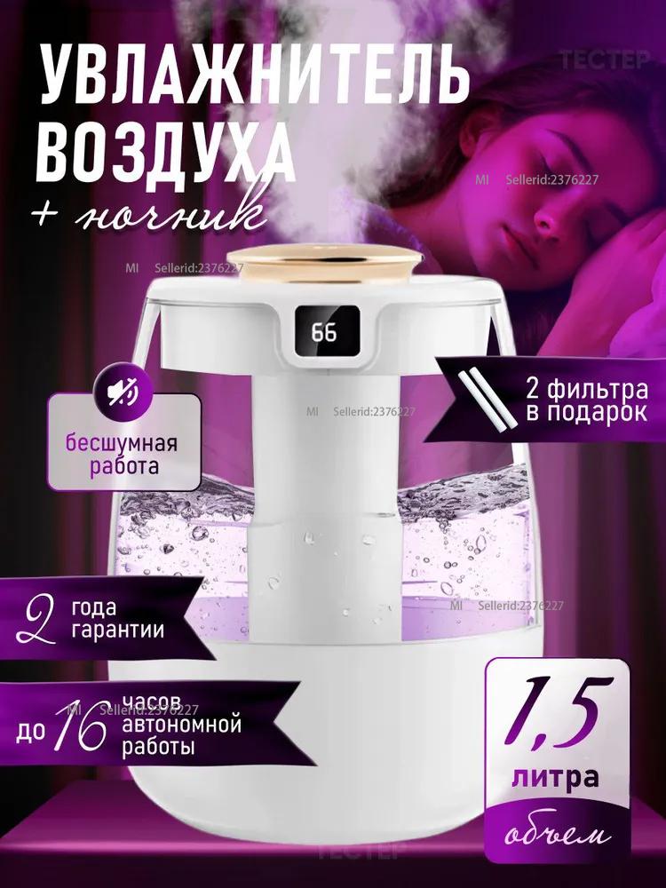 Xiaomi Air Humidifier UMsA1H45234852452844, white, gold белый