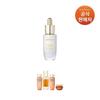 [Common] Jaumsaeng Ampoule Brightening 20g