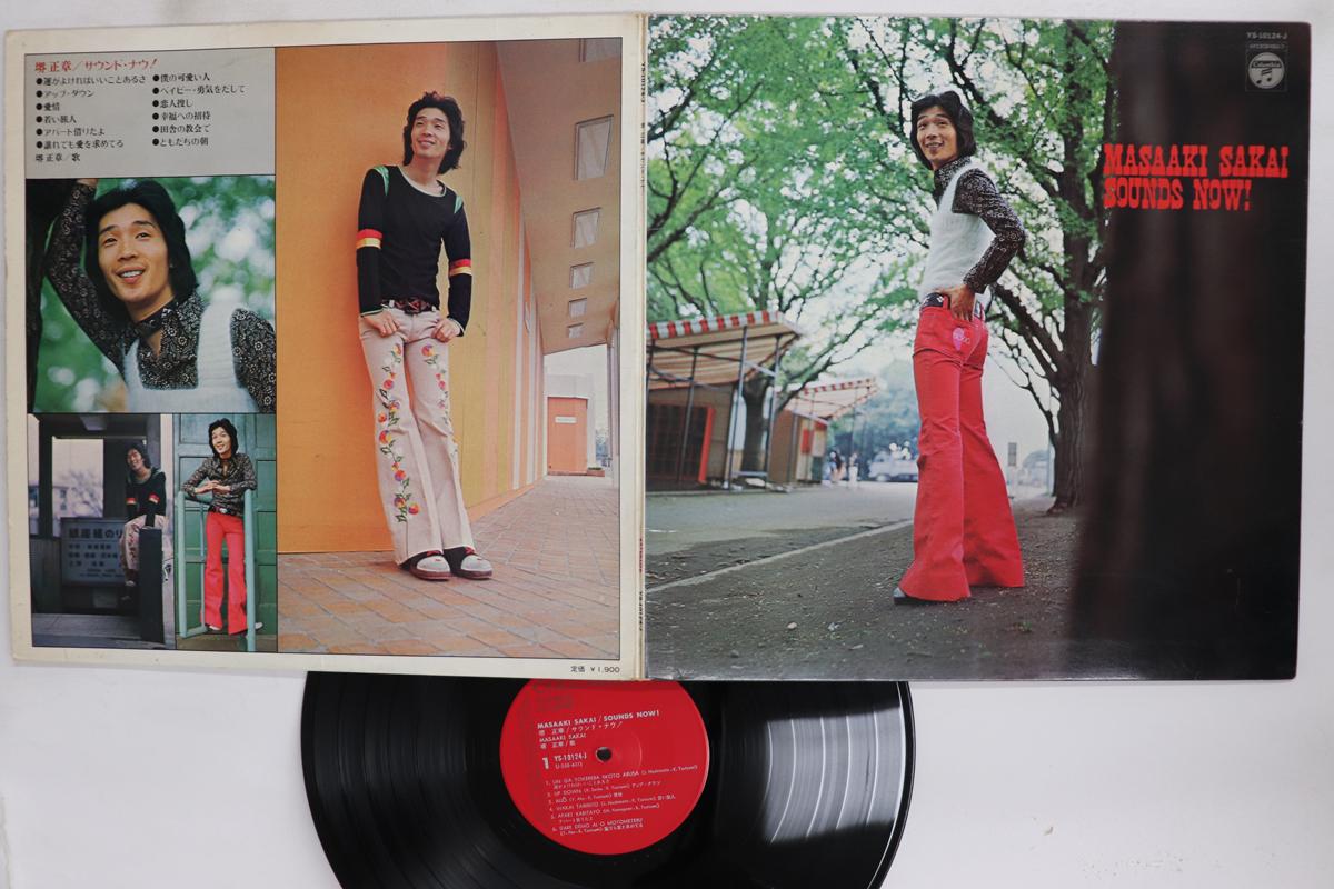 LP Record MASAAKI SAKAI  SoundNow YS10124J COLUMBIA 1972 Japan Japanese EnkaTraditional Used