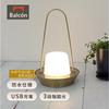 BALCON LED Light, Rechargeable, Dimmable, Ambient Lighting for Living Room, Dining Room, Bedroom, CANELE LANTERN, Antique Brass