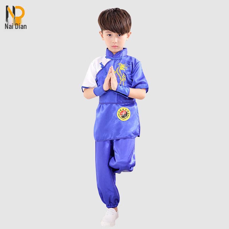 Naidian Kung Fu & Kampfsportuniform für Kinder