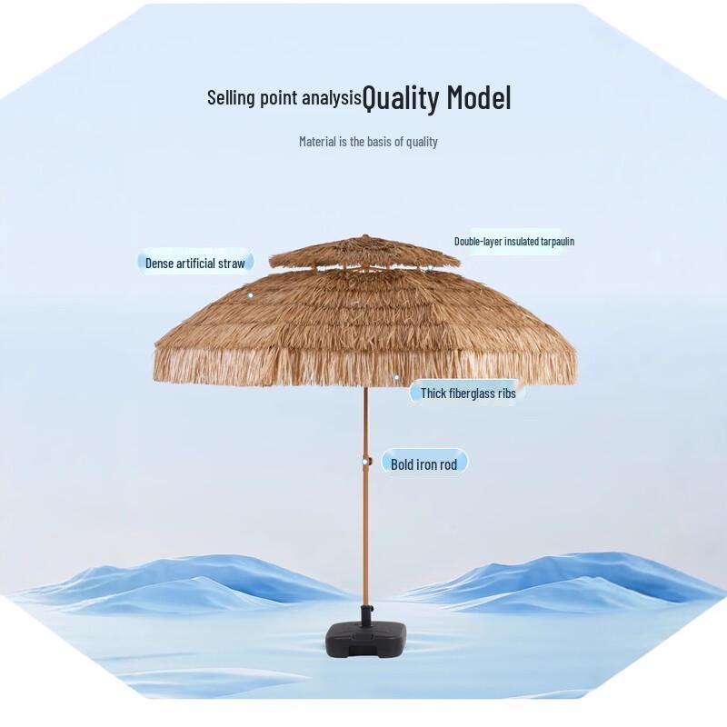 Iron Curtain Cloud Thatch Sunshade Umbrella