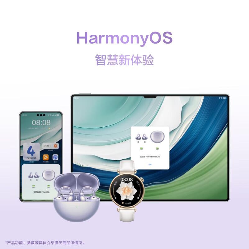 Huawei FreeClip Open-Ear Wireless Earbuds