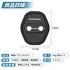 ES300h Compatible Car Door Lock Cover Rust Proof Scratch Prevention
