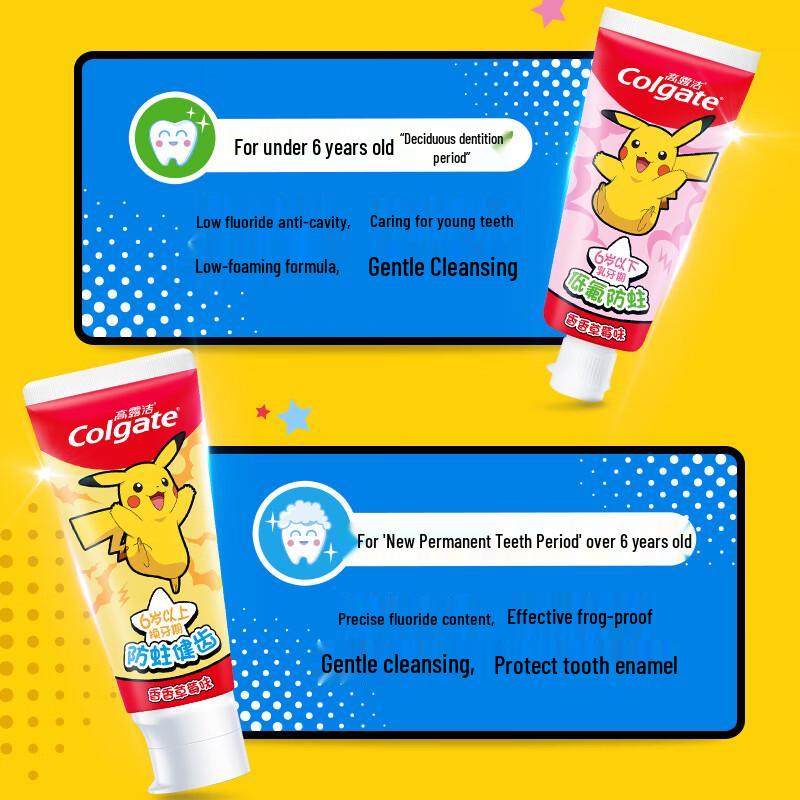 Colgate Miaomiao Brush Kids Toothpaste