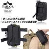 TAILOR JAPAN Tactical Military Airsoft Utility Smartphone Military Outdoor Small Item Organizer Pouch, Pouch, Pouch, Pouch, Pouch, Airsoft, Velcro,