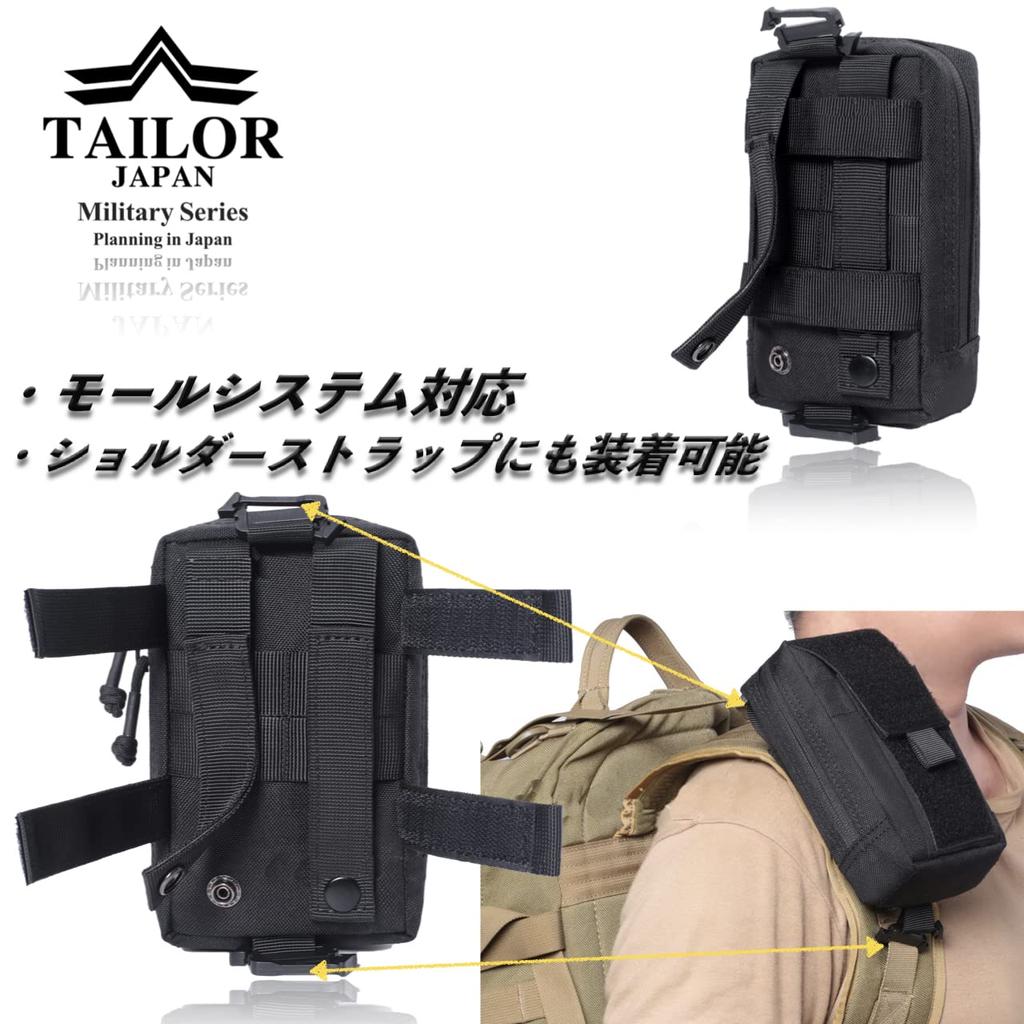 TAILOR JAPAN Tactical Military Airsoft Utility Smartphone Military Outdoor Small Item Organizer Pouch, Pouch, Pouch, Pouch, Pouch, Airsoft, Velcro,