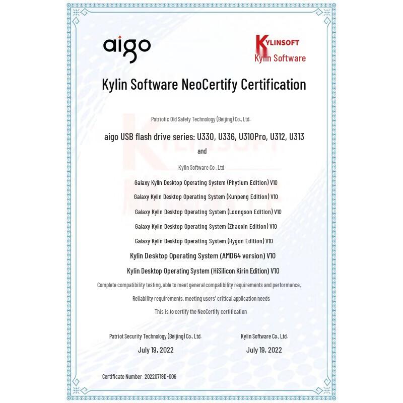 Aigo USB3.2 High-Speed Metal USB Flash Drive