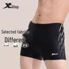 Xtep Men's Boxer Training Swim Trunks