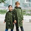 Outdoor Products Kids' Rain Parka, 140cm, Khaki, 05002312