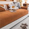 New Chenille Sofa Cushion Four Seasons Universal Light Luxury High Sense Non-Slip Seat Cushion Cover Cloth Towel