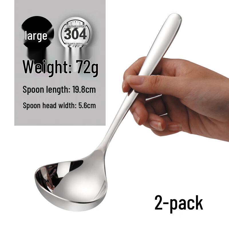 Zhaoran 304 Stainless Steel Long Handle Soup Spoons, 2-Pack